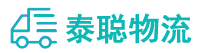 重庆到歙县物流公司